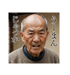 佐賀弁老人語（ローゴ）辞典伍（個別スタンプ：3）