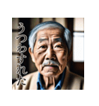 佐賀弁老人語（ローゴ）辞典伍（個別スタンプ：4）
