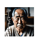 佐賀弁老人語（ローゴ）辞典伍（個別スタンプ：6）
