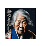 佐賀弁老人語（ローゴ）辞典伍（個別スタンプ：7）