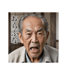 佐賀弁老人語（ローゴ）辞典伍（個別スタンプ：9）