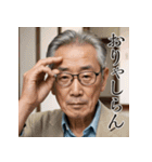 佐賀弁老人語（ローゴ）辞典伍（個別スタンプ：10）