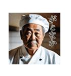 佐賀弁老人語（ローゴ）辞典伍（個別スタンプ：12）