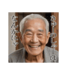 佐賀弁老人語（ローゴ）辞典伍（個別スタンプ：13）