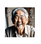 佐賀弁老人語（ローゴ）辞典伍（個別スタンプ：14）