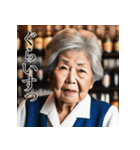 佐賀弁老人語（ローゴ）辞典伍（個別スタンプ：17）