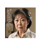 佐賀弁老人語（ローゴ）辞典伍（個別スタンプ：18）