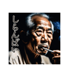 佐賀弁老人語（ローゴ）辞典伍（個別スタンプ：21）