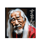 佐賀弁老人語（ローゴ）辞典伍（個別スタンプ：24）