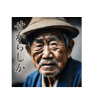 佐賀弁老人語（ローゴ）辞典伍（個別スタンプ：25）