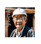 佐賀弁老人語（ローゴ）辞典伍（個別スタンプ：26）