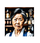 佐賀弁老人語（ローゴ）辞典伍（個別スタンプ：27）