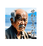 佐賀弁老人語（ローゴ）辞典伍（個別スタンプ：28）