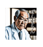 佐賀弁老人語（ローゴ）辞典伍（個別スタンプ：29）