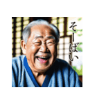 佐賀弁老人語（ローゴ）辞典伍（個別スタンプ：31）