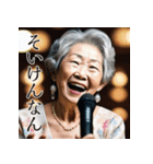 佐賀弁老人語（ローゴ）辞典伍（個別スタンプ：32）