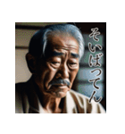 佐賀弁老人語（ローゴ）辞典伍（個別スタンプ：33）
