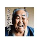 佐賀弁老人語（ローゴ）辞典伍（個別スタンプ：34）