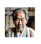 佐賀弁老人語（ローゴ）辞典伍（個別スタンプ：35）