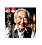 佐賀弁老人語（ローゴ）辞典伍（個別スタンプ：36）
