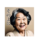 佐賀弁老人語（ローゴ）辞典伍（個別スタンプ：38）