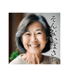佐賀弁老人語（ローゴ）辞典伍（個別スタンプ：39）