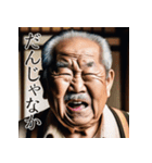 佐賀弁老人語（ローゴ）辞典伍（個別スタンプ：40）