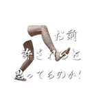 面白い毛深い足 実写 スタンプアレンジ対応（個別スタンプ：16）