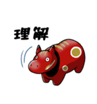 何でも肯定してくれる赤べこ（個別スタンプ：4）