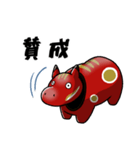 何でも肯定してくれる赤べこ（個別スタンプ：7）