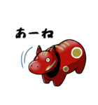 何でも肯定してくれる赤べこ（個別スタンプ：9）