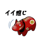 何でも肯定してくれる赤べこ（個別スタンプ：15）