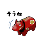何でも肯定してくれる赤べこ（個別スタンプ：17）