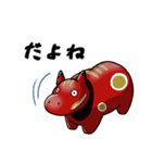 何でも肯定してくれる赤べこ（個別スタンプ：18）