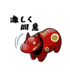何でも肯定してくれる赤べこ（個別スタンプ：20）