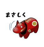 何でも肯定してくれる赤べこ（個別スタンプ：25）