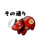 何でも肯定してくれる赤べこ（個別スタンプ：26）