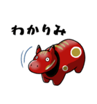 何でも肯定してくれる赤べこ（個別スタンプ：27）
