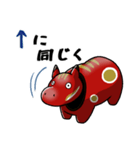 何でも肯定してくれる赤べこ（個別スタンプ：31）