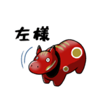 何でも肯定してくれる赤べこ（個別スタンプ：32）