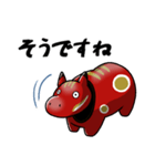 何でも肯定してくれる赤べこ（個別スタンプ：33）