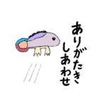 ありがとう感謝を伝える色々なスタンプ（個別スタンプ：7）