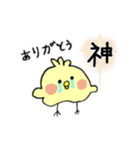 ありがとう感謝を伝える色々なスタンプ（個別スタンプ：11）