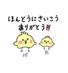 ありがとう感謝を伝える色々なスタンプ（個別スタンプ：12）