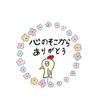 ありがとう感謝を伝える色々なスタンプ（個別スタンプ：16）