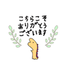 ありがとう感謝を伝える色々なスタンプ（個別スタンプ：18）
