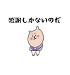 ありがとう感謝を伝える色々なスタンプ（個別スタンプ：34）