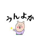 ありがとう感謝を伝える色々なスタンプ（個別スタンプ：39）