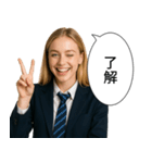毎日使える女子高生(日常)（個別スタンプ：1）