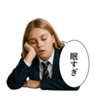 毎日使える女子高生(日常)（個別スタンプ：4）